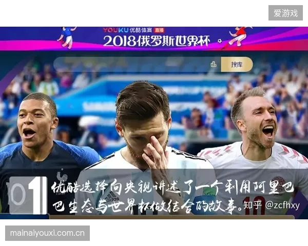 超过82%的世界杯赛场接入一体化AED网络，中小赛事运营进入专业化门槛考核期
