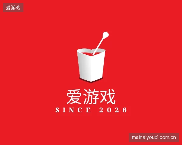走近爱游戏官方