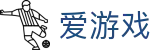 爱游戏（ayx） - 官网